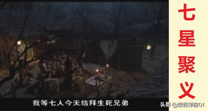 水浒传白胜的真实事迹,白胜经历