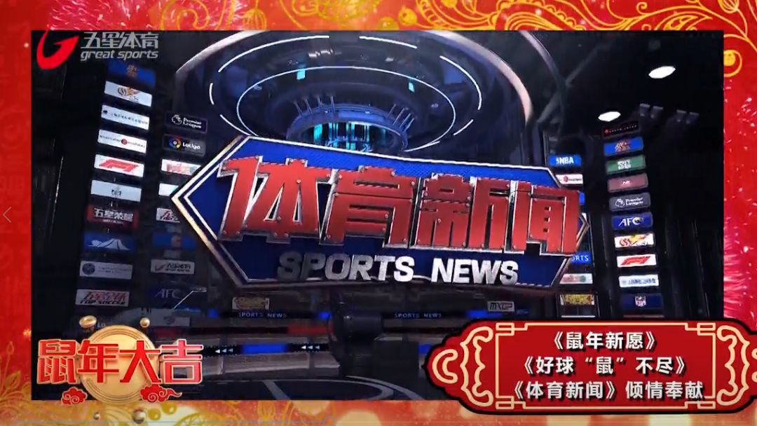 五星体育田径,五星体育照片