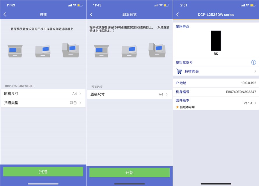 兄弟激光打印机测评,兄弟激光打印机怎么操作