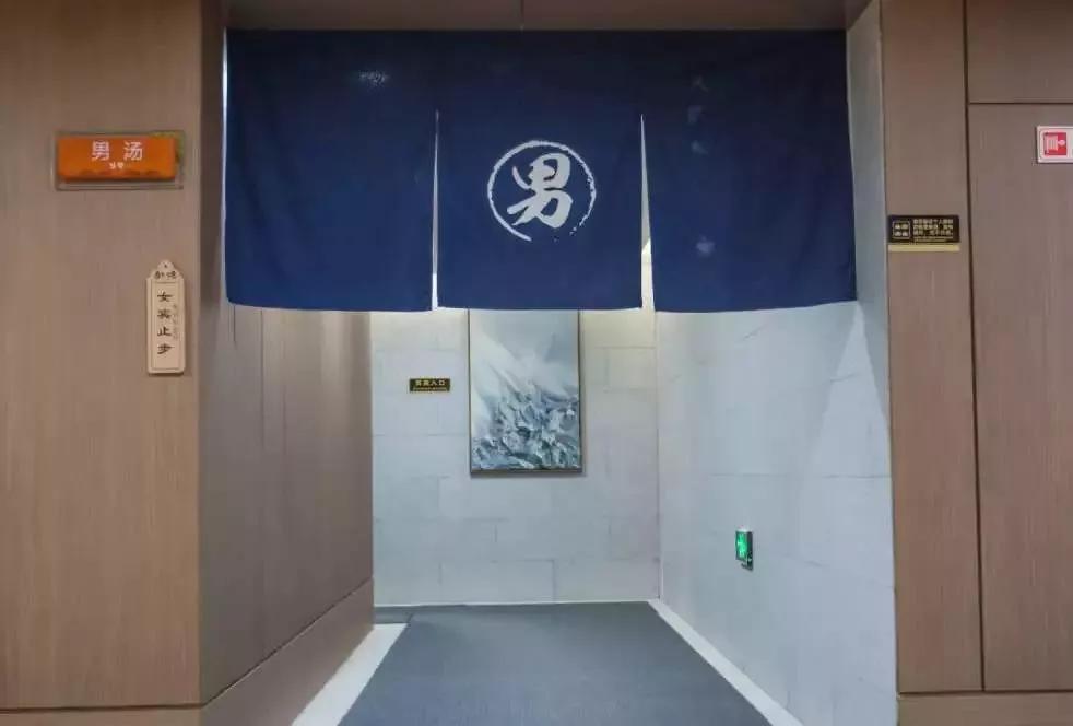 善水汇温泉汗蒸,善水汇汗蒸区域