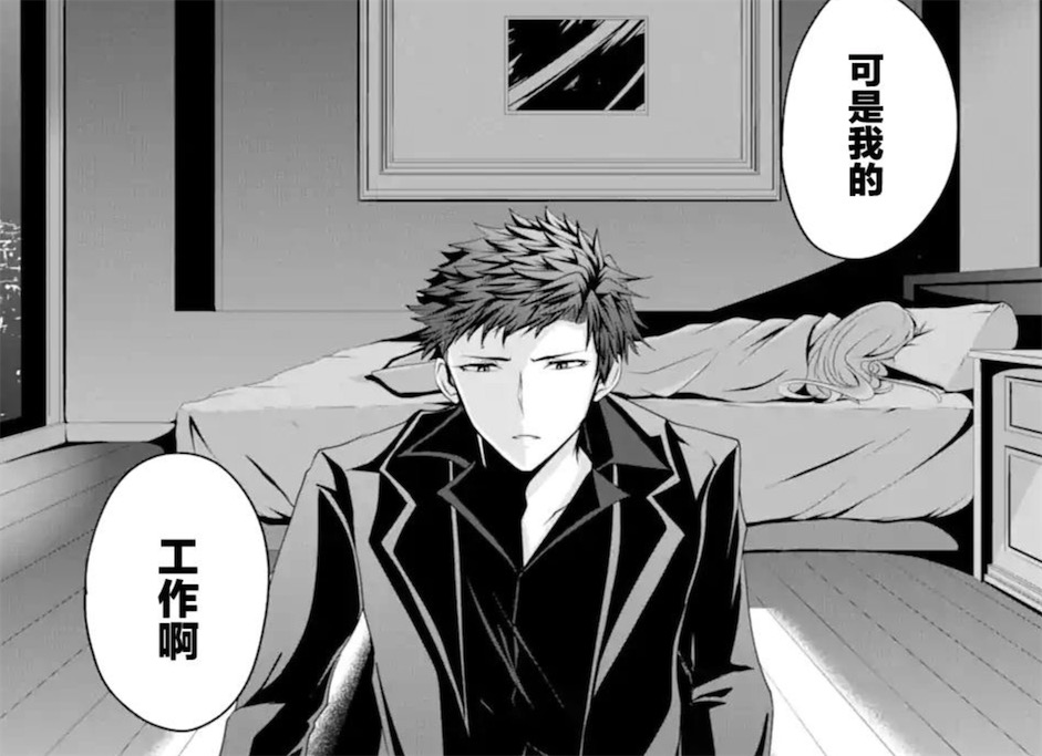 萝莉*杀暗**养父屡次失败改用“萌杀”，养父当场大呼：啊我死了