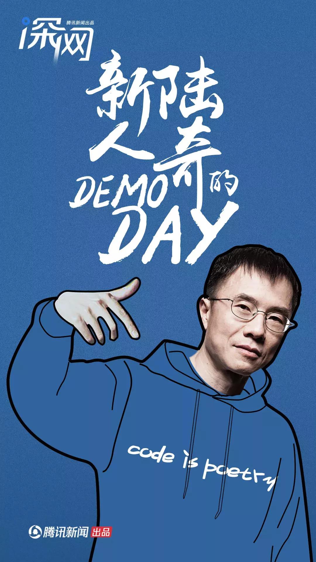 陆奇最新演讲全文实录,陆奇最新演讲视频