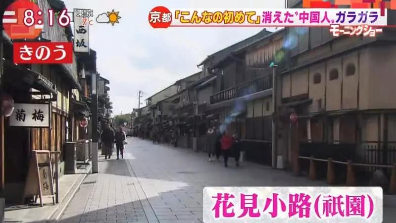 因疫情影响旅游,受疫情影响的日本旅游业