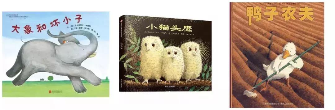 中英双语儿童绘本推荐,英国私立学校小学必读书