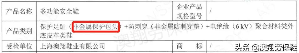 防砸防刺劳保鞋怎么样,防砸防刺劳保鞋作用