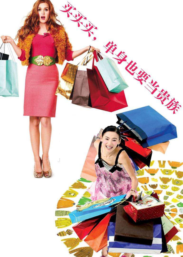 为什么你总在不停的买买买？这些你必须知道！内藏表情包