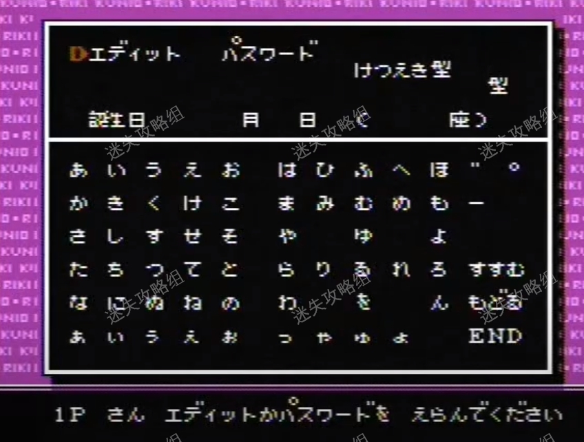fc热血系列球队排行,fc童年阴影的关卡