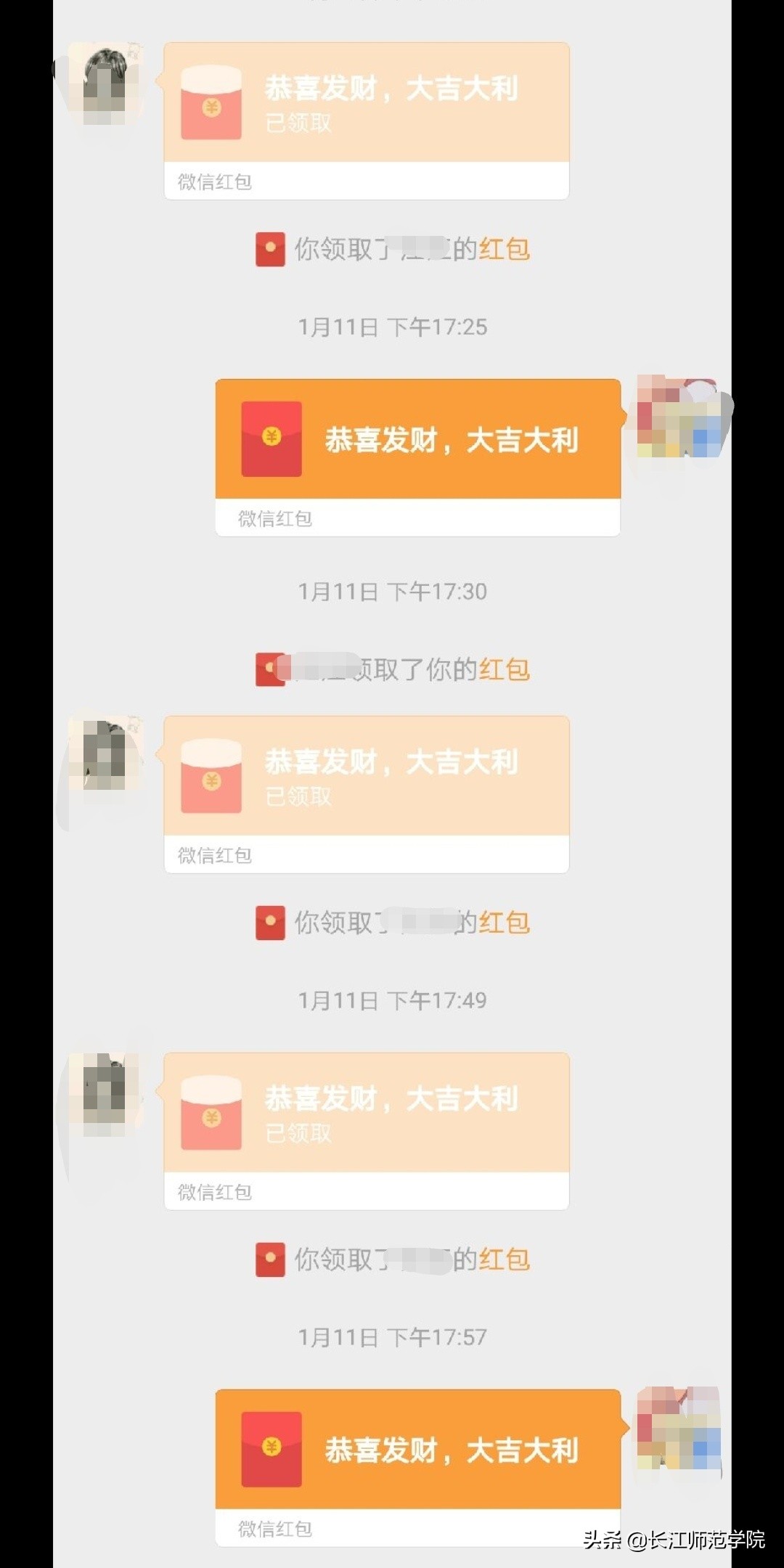 群名早已暴露了你我的“塑料室友情”