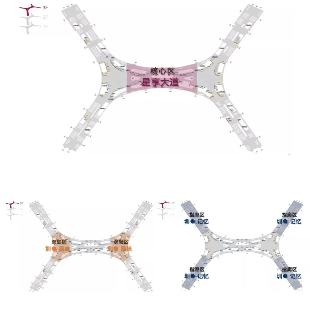 GUCCI、Burberry等10+奢侈品品牌，竟然扎堆入驻深圳机场卫星厅？