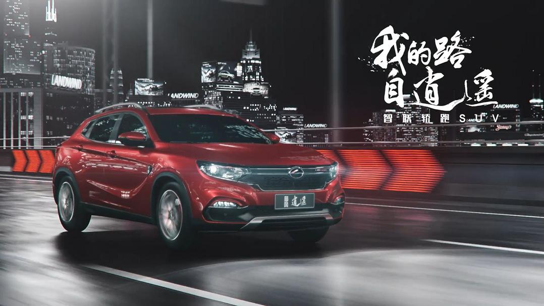 陆风智能系统,陆风逍遥车智联怎么用