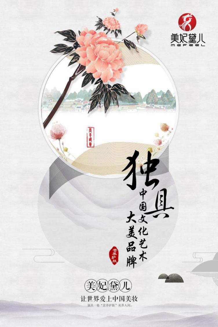 美妃黛儿粉底霜,美妃黛儿官网