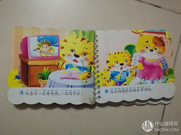 幼儿早教启蒙3-6岁识字方法,幼儿早教启蒙学习教育视频