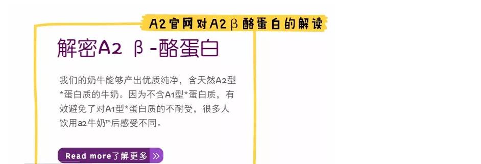 国行奶粉排行榜,母婴店不推荐的国行奶粉