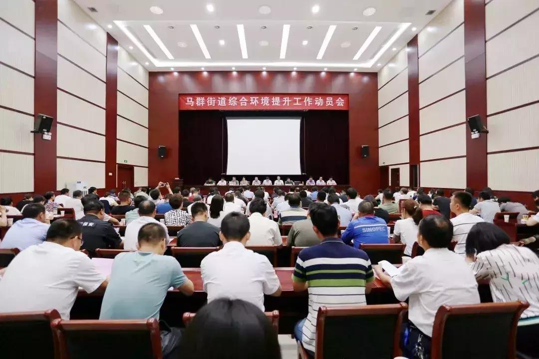 栖霞公路环境整治,栖霞市综合治理