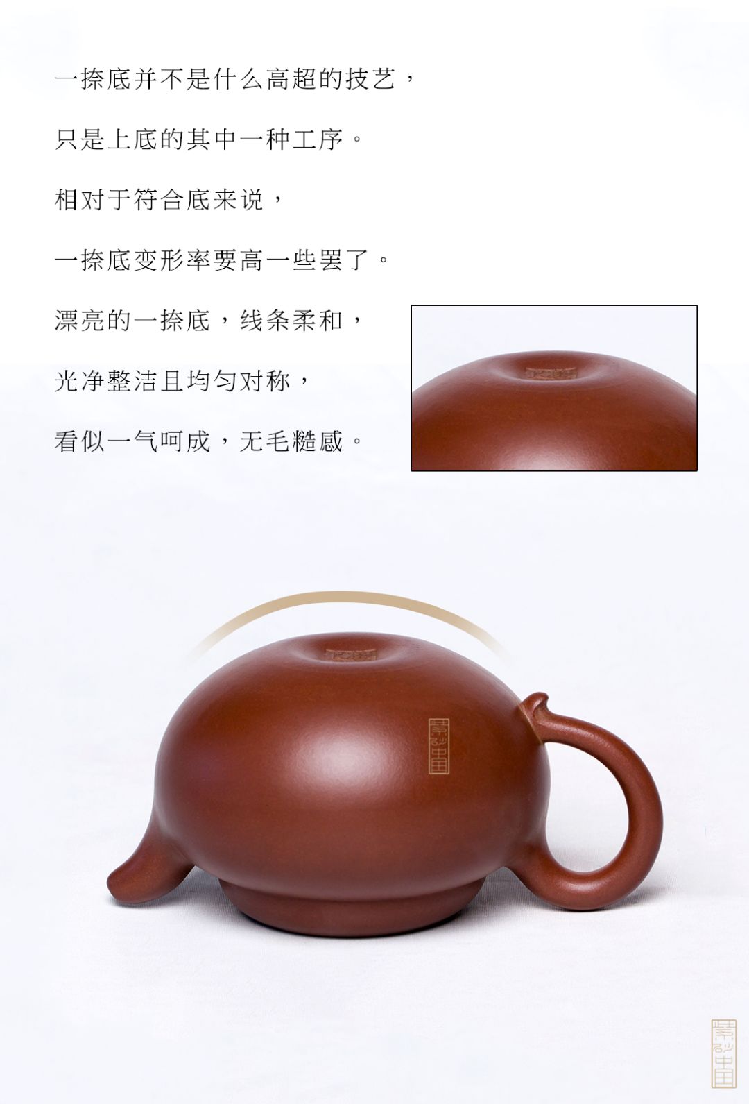 品鉴紫砂壶,品鉴全文