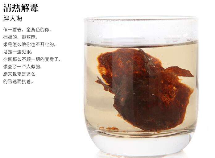 胖大海什么情况下不能喝,胖大海什么样的人不能吃