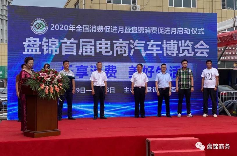 盘锦新闻资讯必看,盘锦新闻10月1日