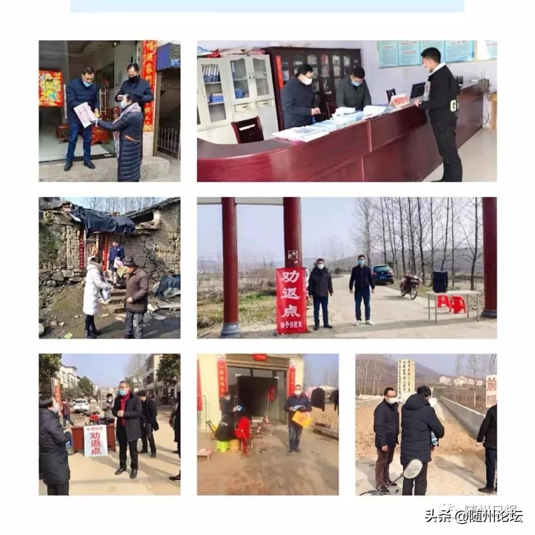 「随州最美逆行群体」坚守第一道防线的尖兵——基层干部