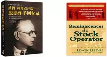 当我们谈论资本时我们在谈论什么,有没有适合初学者关于投资的书籍