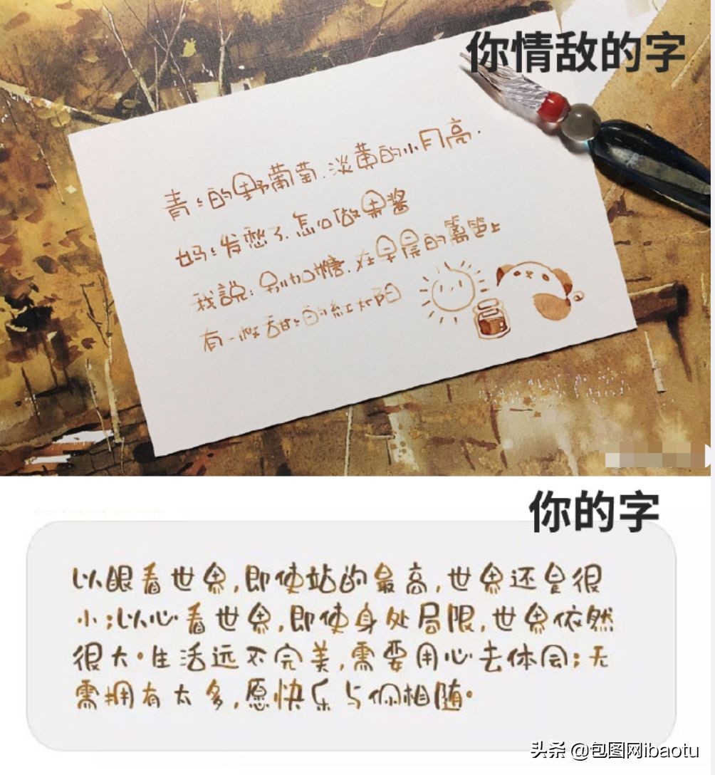 某字库疑似抄袭，态度嚣张倒打一耙！遭网友痛骂：下作！