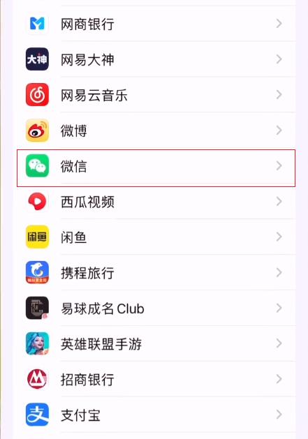 微信相册权限关闭怎么操作,微信相册访问权限关闭怎么开启