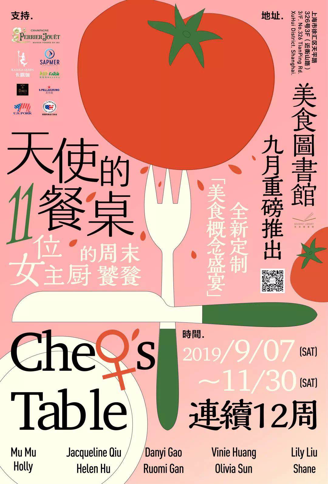 上海周末温暖如秋日,上海秋日休闲时光