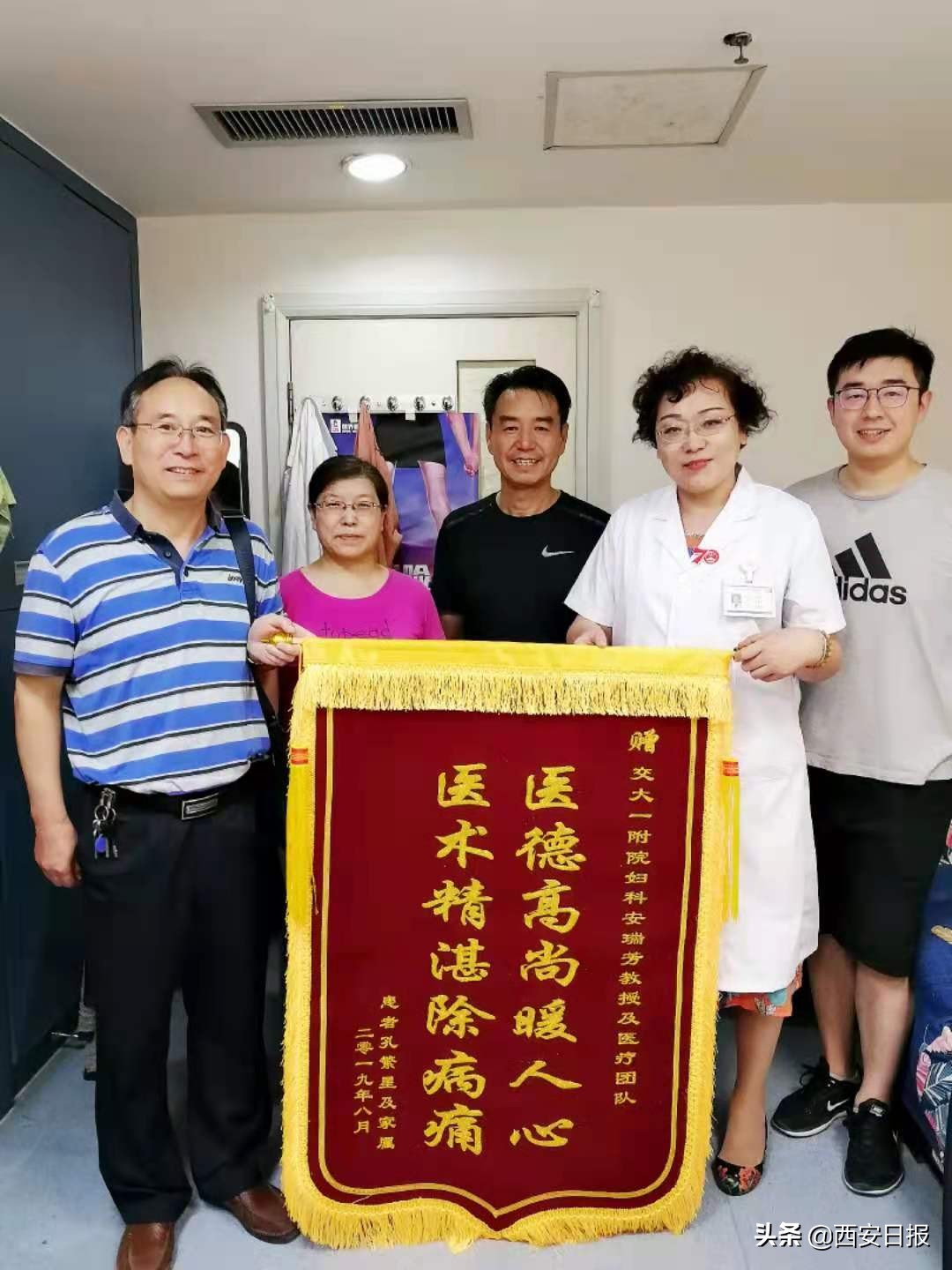 西安交大一附院妇科专家排行榜,交大一附院妇产科团队