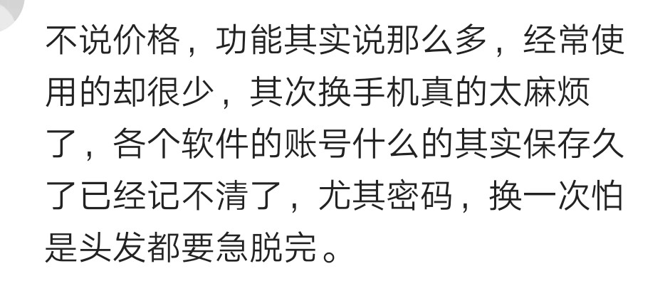 这几年的手机可以再战三年吗,什么手机再战几年没有问题