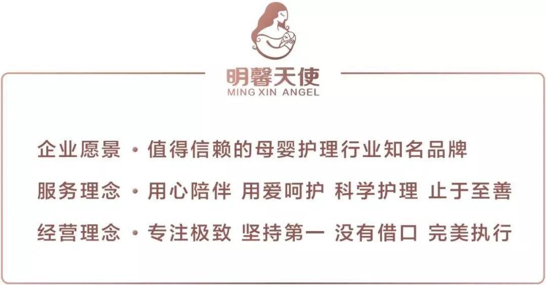 明馨天使母婴会所优惠团购,明馨天使母婴会所厦门