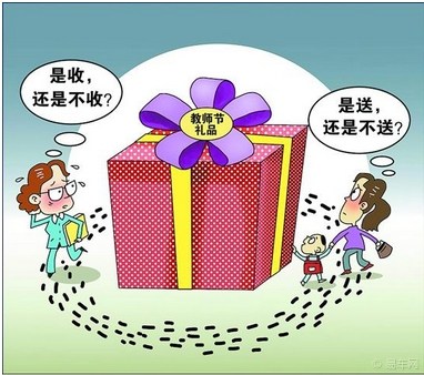 教师节究竟要不要给老师送礼物呢,教师节该不该给老师们送礼物