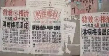 福建莆田恐怖事件,恐怖的莆田