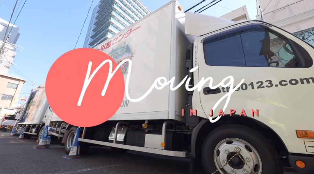 “变态”到极致的日本人,连搬家都不放过,网友拍下全过程!