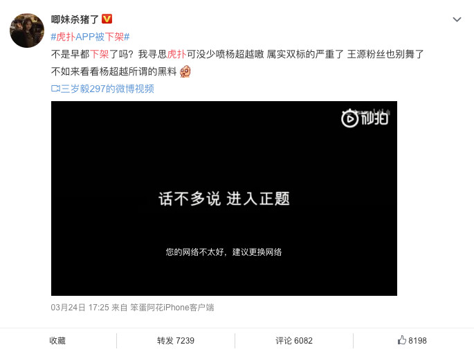 虎扑直男的视频,虎扑直男克星完整视频