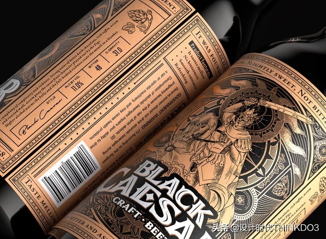 啤酒的包装,啤酒包装系列设计