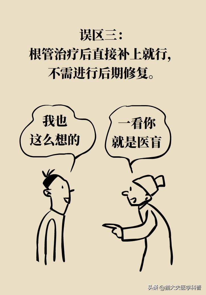 杀死牙神经变成死牙了吗,杀牙神经到底好不好