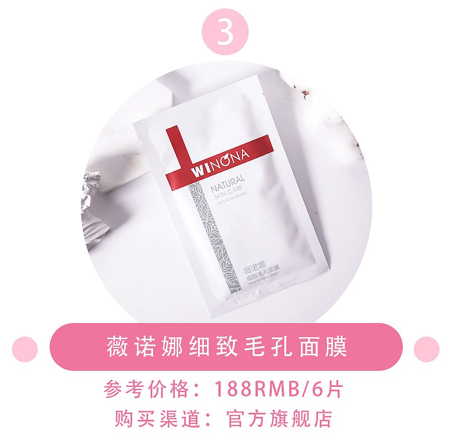 十大好用品牌面膜测评,十大国货良心面膜品牌