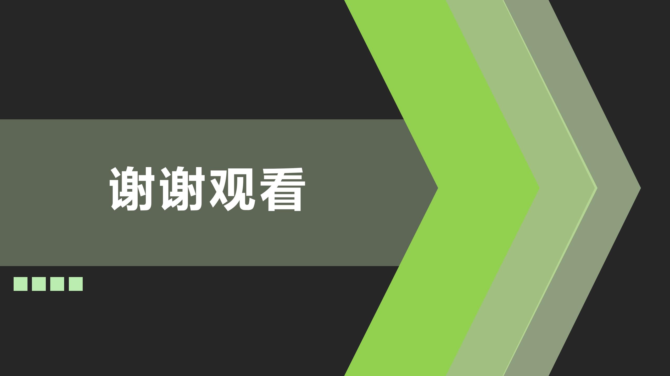 老年人活动策划方案ppt,ppt大赛活动策划方案