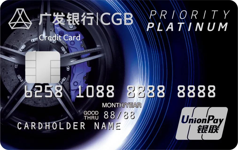 各大银行车主卡对比,各银行车主卡盘点