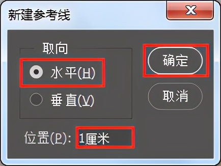 ps办公小妙招,ps办公实用教程去黑边