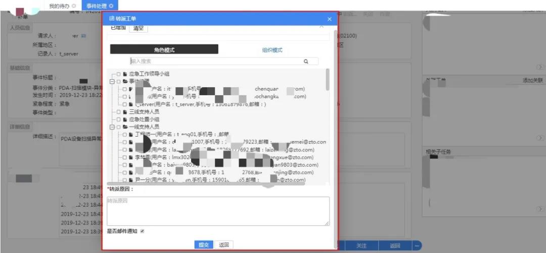 中通快递盈利模式新手教程,中通快递运营方案怎么写