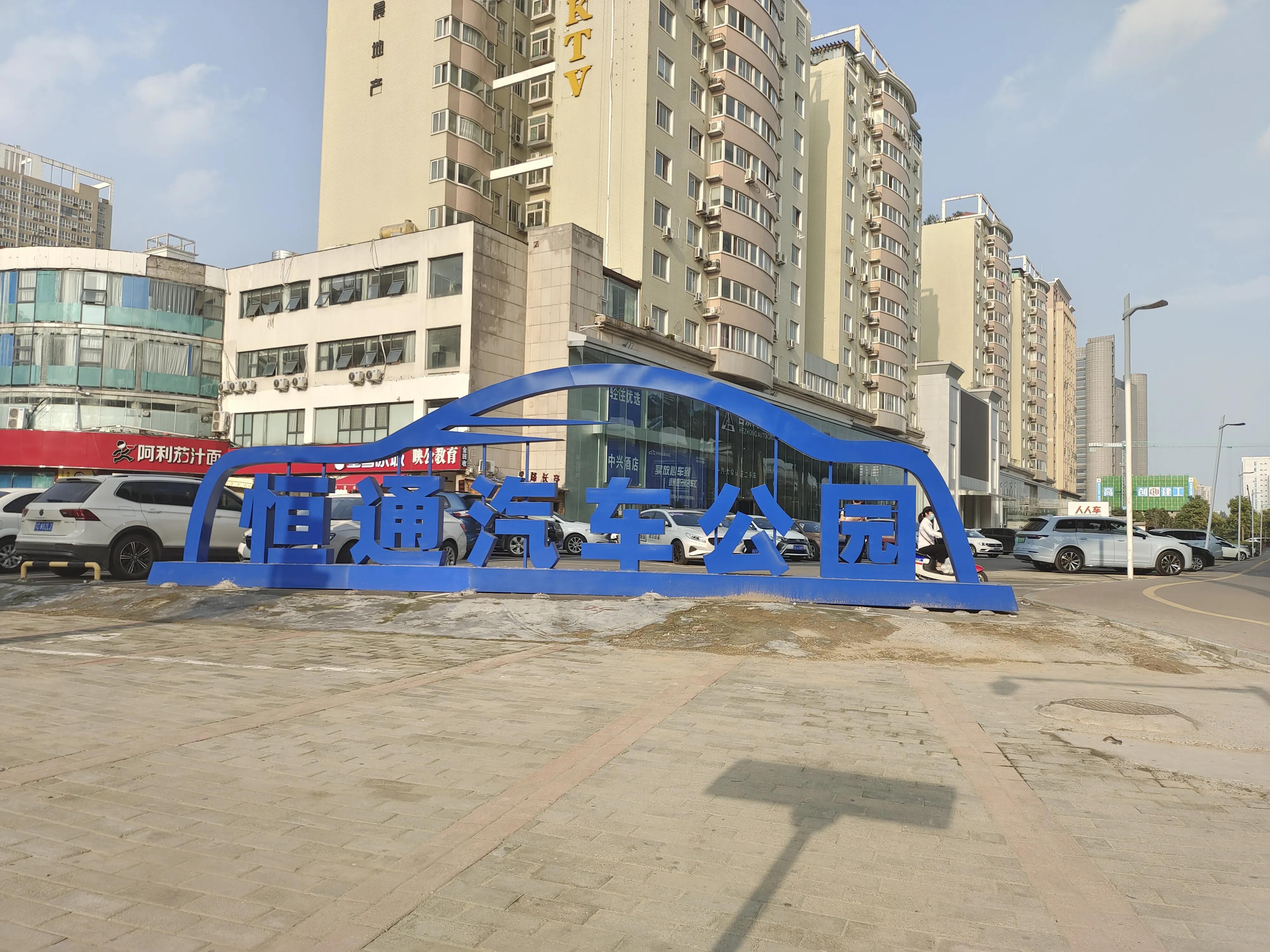 郑州二手车交易市场排名,郑州市二手车市场分析