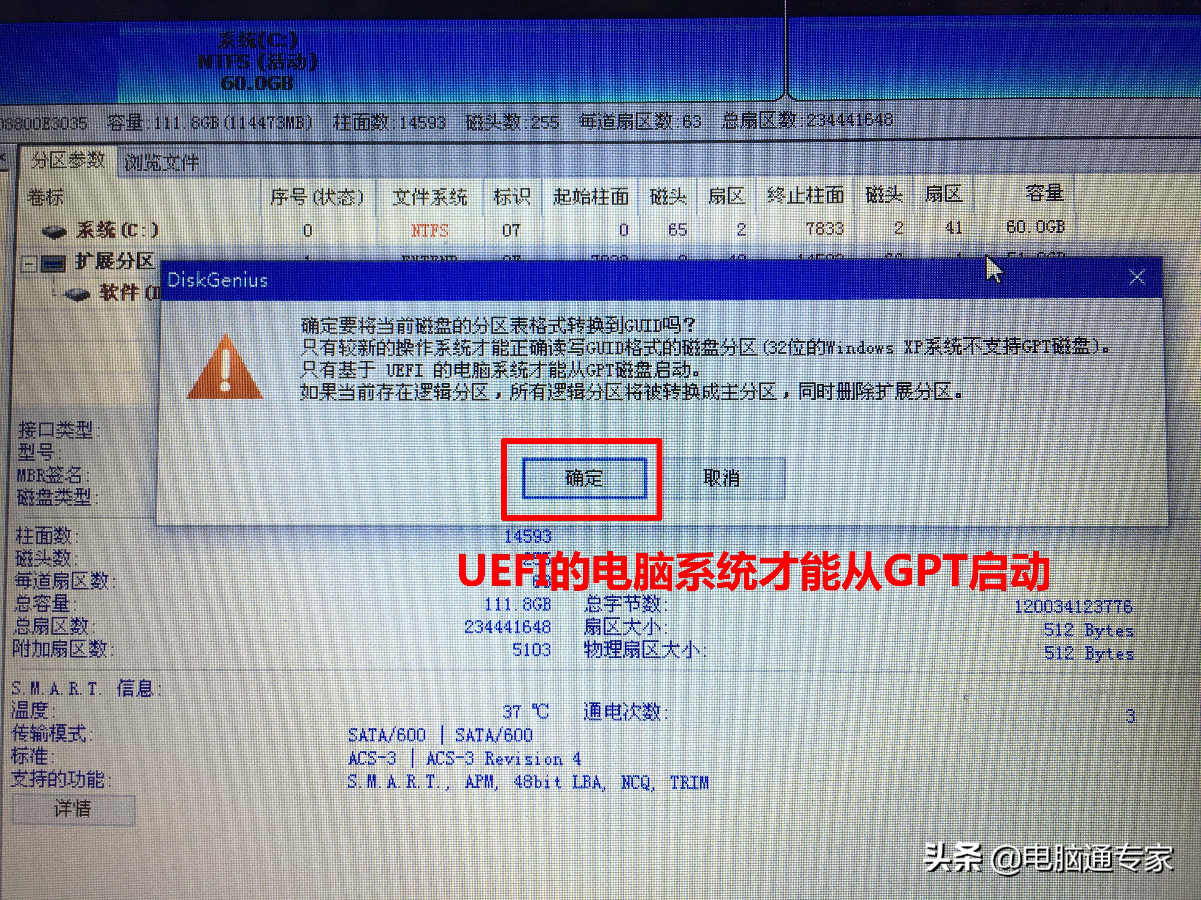 电脑装系统失败黑屏一直重启,电脑在装系统过程中中断开机黑屏