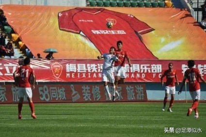 华南虎vs梅县铁汉,中甲梅县铁汉最新消息