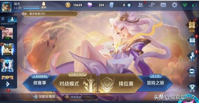 王者荣耀违规昵称天美没给改名卡,王者荣耀天美要求改名