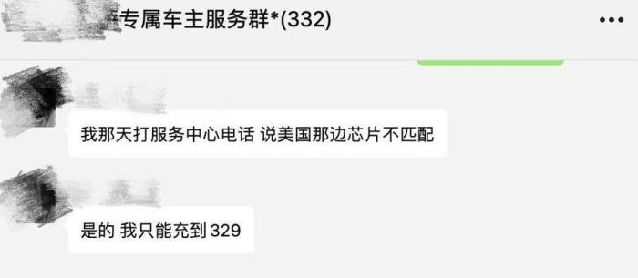 21款磷酸铁锂model3冬季真实续航,model3磷酸铁锂标准续航真实续航