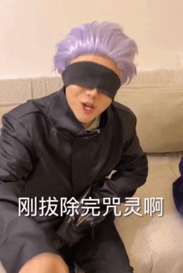 五条悟土味表情,土味到极致就是潮