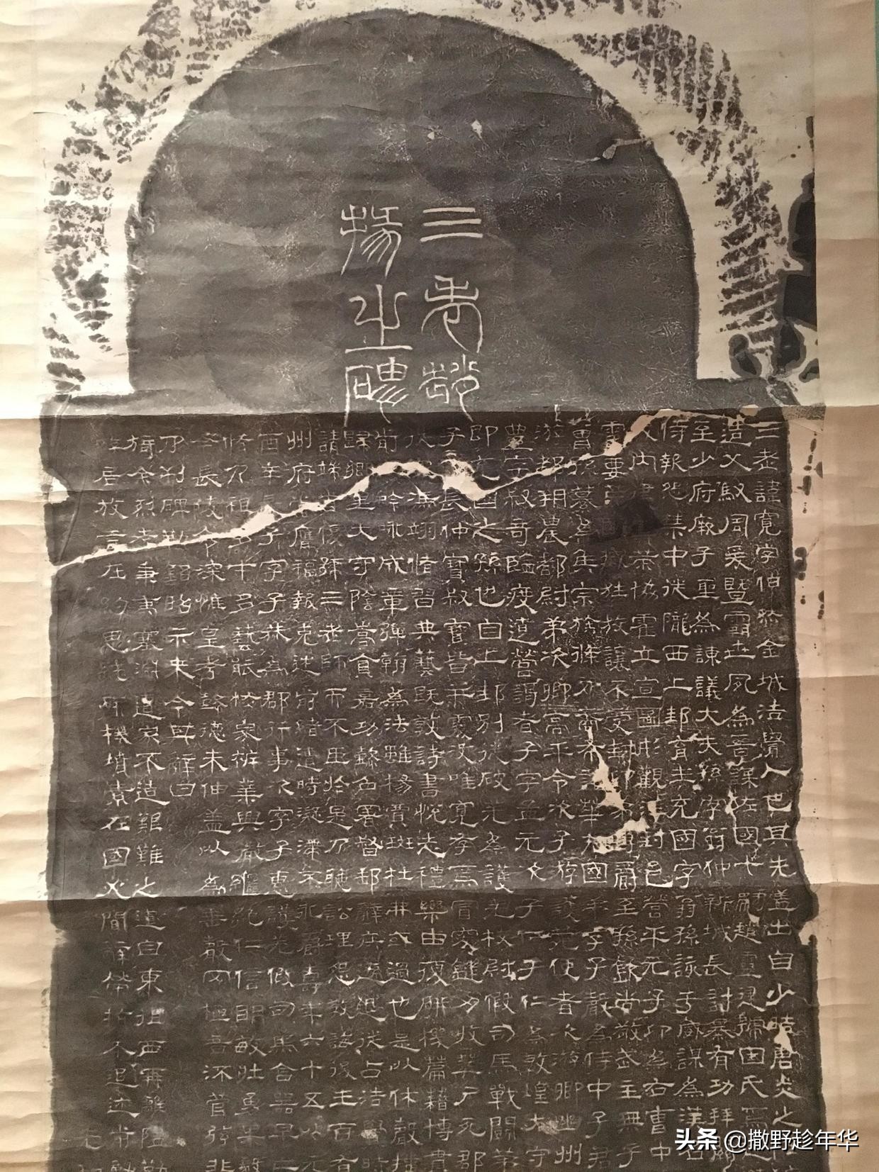 山宗·水源·路之冲|一带一路中的青海