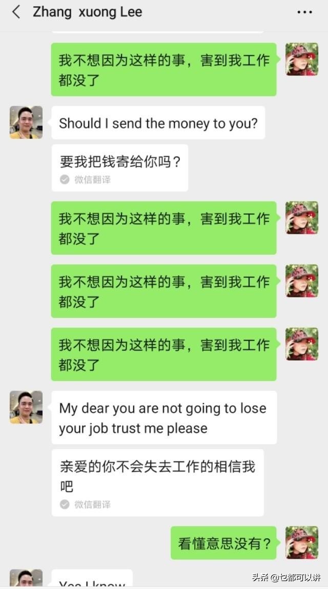 遇见骗子反骗他的钱违法吗,遇见骗彩礼的人怎么办