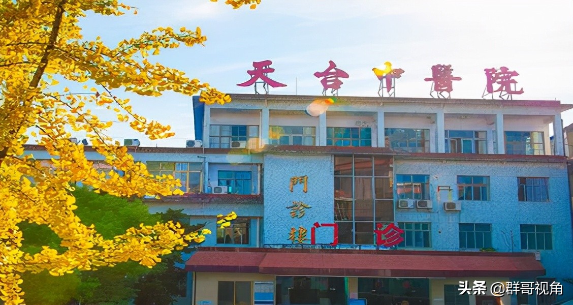 浙江省中医院台州分院,浙江省台州市医院视频