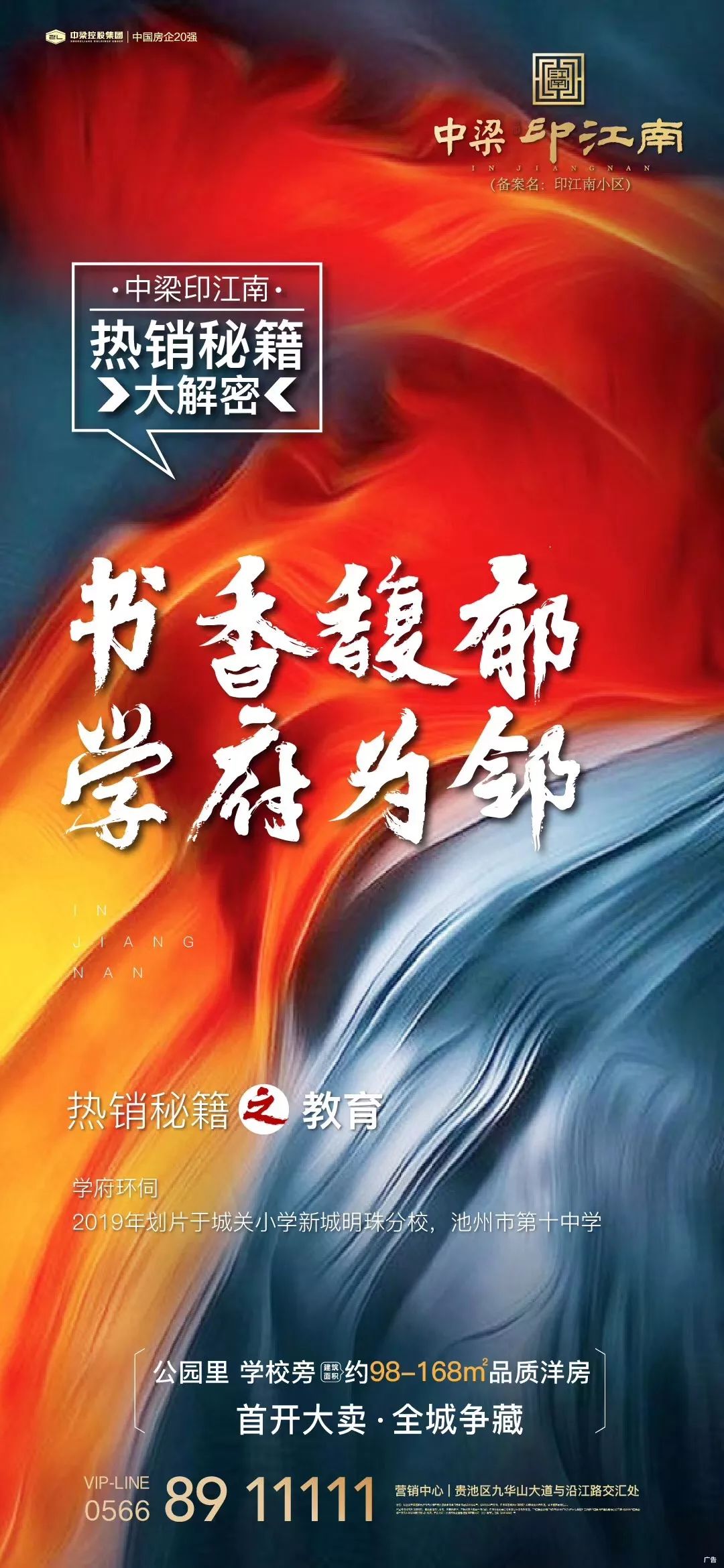 池州中梁印江南样板房,中梁印江南复式装修